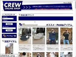 Sites similar to crew.mite.ne.jp