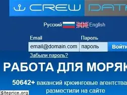 Sites similar to crewdata.com