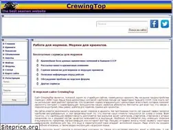 Sites similar to crewing.top