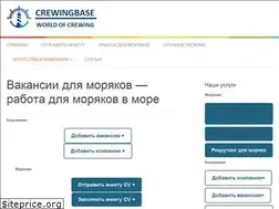 Sites similar to crewingbase.com
