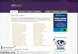 Sites similar to crewmarket.net