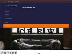 Sites similar to crework.co.jp