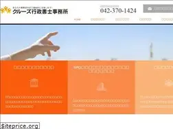 Sites similar to crews-g.com