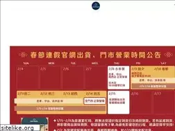 Sites similar to crewsdessert.com