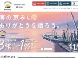 Sites similar to crewship.net