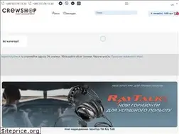 Sites similar to crewshop.ua