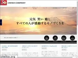 Sites similar to crewz.co.jp