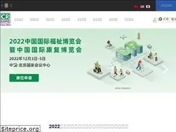 Sites similar to crexpo.cn