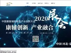 Sites similar to crexpo.com.cn