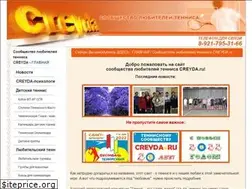 Sites similar to creyda.ru