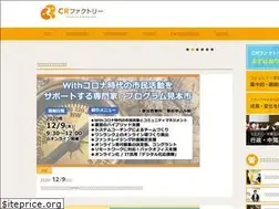 Sites similar to crfactory.com