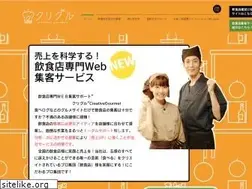 Sites similar to crgr.jp