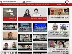Sites similar to cri.co.il