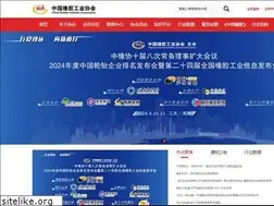 Sites similar to cria.org.cn