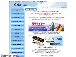 Sites similar to cria710.com