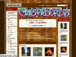 Sites similar to cribrecords.jp
