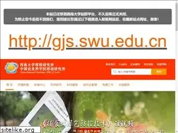 Sites similar to cric.cn