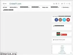 Sites similar to cricket71.com