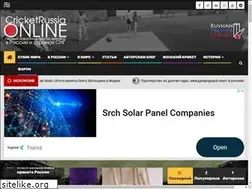 Sites similar to cricketrussia.online