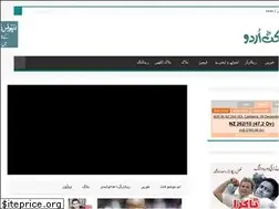 Sites similar to cricketurdu.com