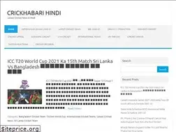 Sites similar to crickhabari.com