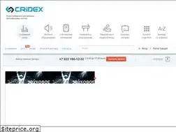 Sites similar to cridex.ru
