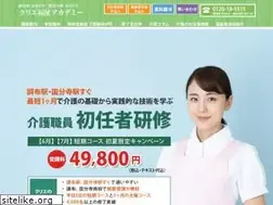Sites similar to crie-hukushi.com