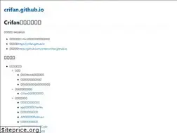 Sites similar to crifan.github.io