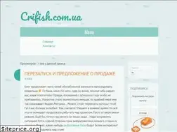 Sites similar to crifish.com.ua