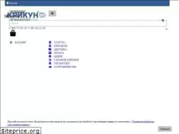 Sites similar to crikun.ru