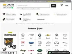 Sites similar to criline.ru