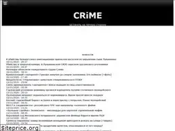 Sites similar to crime-ua.com