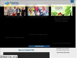 Sites similar to crimea-diaspora.org