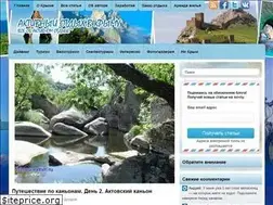 Sites similar to crimea-extrim.ru