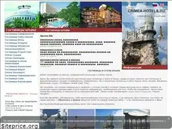 Sites similar to crimea-hotels.biz