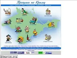 Sites similar to crimea-kvn.ru