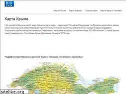 Sites similar to crimea-on-line.ru