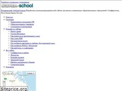 Sites similar to crimea-school.ru