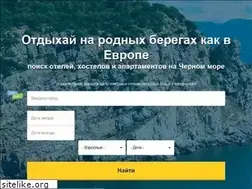 Sites similar to crimea-sochi.ru