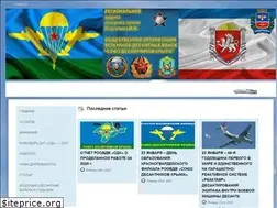 Sites similar to crimea-vdv.ru
