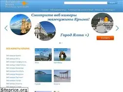 Sites similar to crimea-webcams.ru