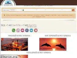 Sites similar to crimea-welcome.ru