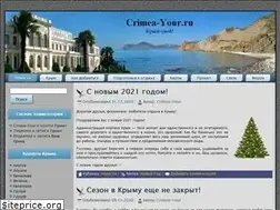 Sites similar to crimea-your.ru