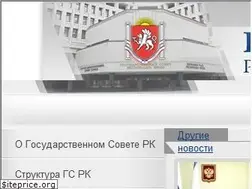 Sites similar to crimea.gov.ru