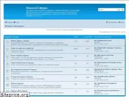 Sites similar to crimea.website