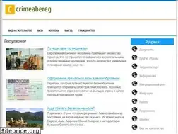 Sites similar to crimeabereg.ru