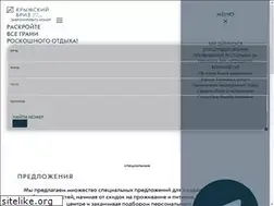 Sites similar to crimeabreeze.com