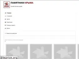 Sites similar to crimean-monuments.ru