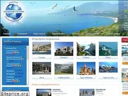 Sites similar to crimean-sputnik.com