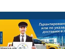 Sites similar to crimean-travels.ru